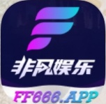 非凡