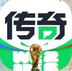 传奇国际